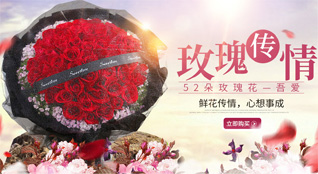 福建宁德古田县卓洋乡曹炉村鲜花速递